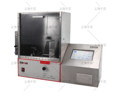 45 Degree Automatic Flammability Tester