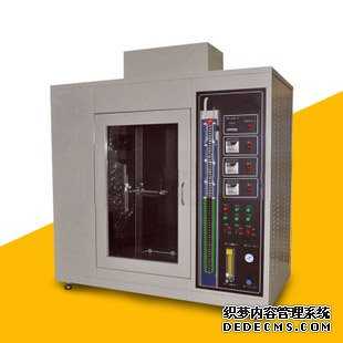 UL94 Horizontal-Vertical Flame Chamber 