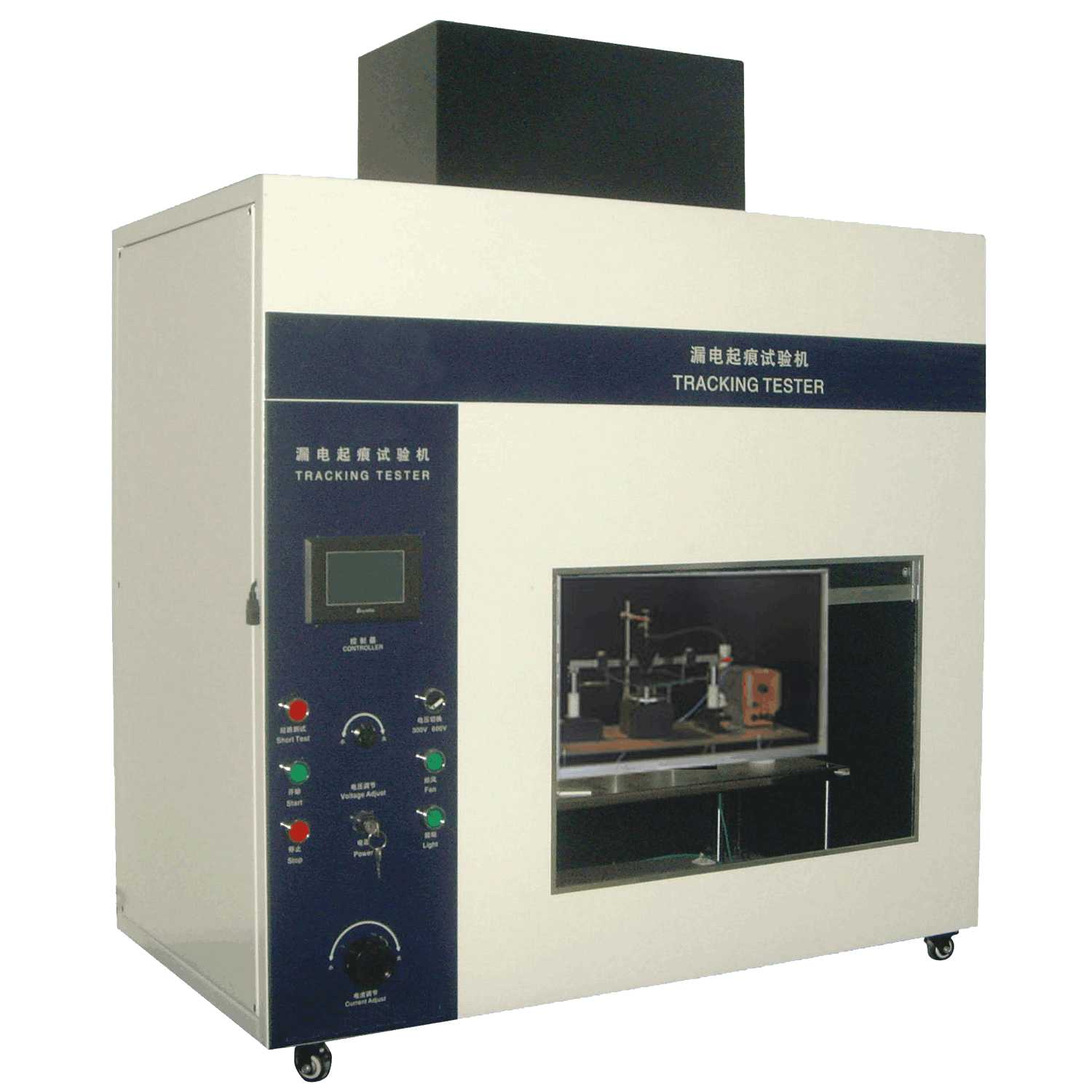 Tracking Index Tester