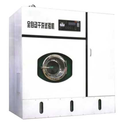 Automatic Dry Cleaning Machine/laundry machine