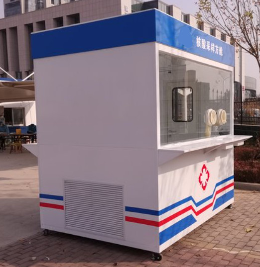 Infectious Disease Portable Test Sampling Booth.jpg