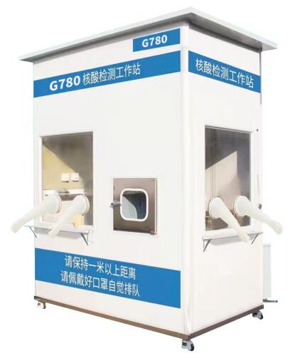 Infectious Disease Portable Test Sampling Booth