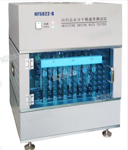 Textile water evaporation rate tester.png