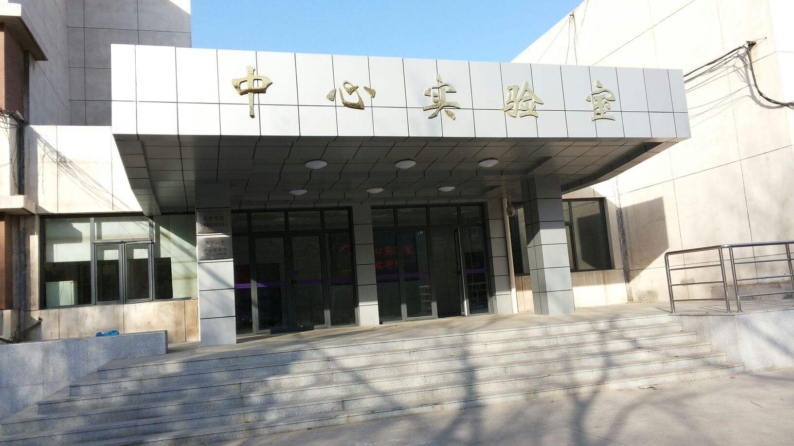 Nankai University Implements Mask Filtration Efficiency Testing Instrument