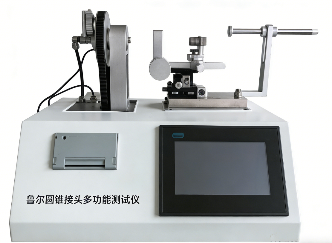 Luer Taper Multifunction Testing Machine