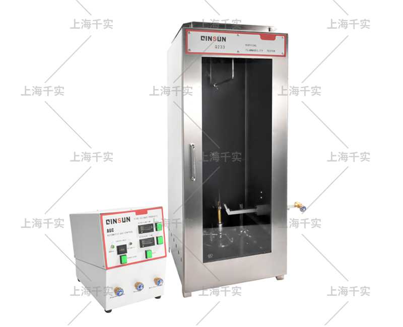 vertical flammability test chamber