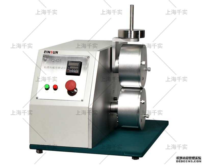 adhesive button fatigue tester