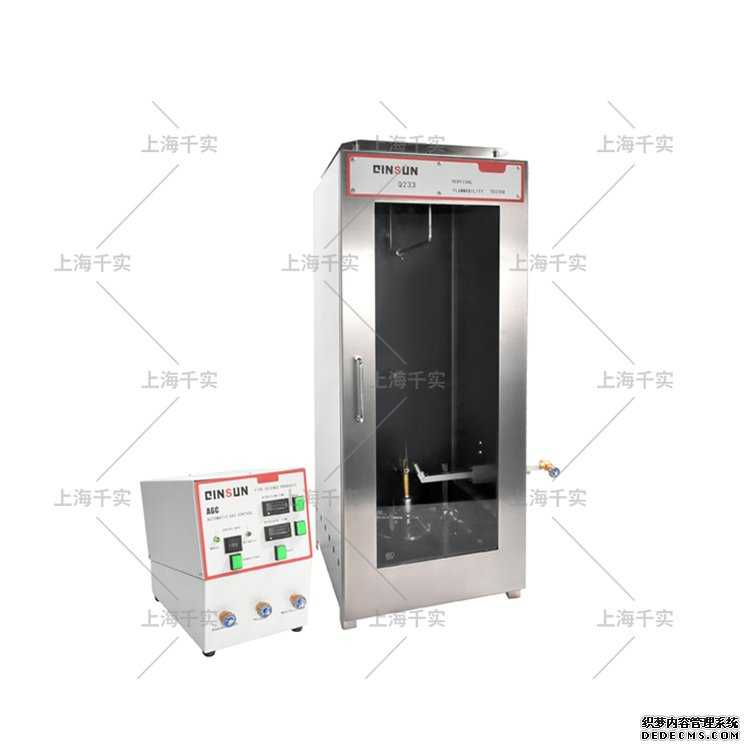 vertical flammability testing machine