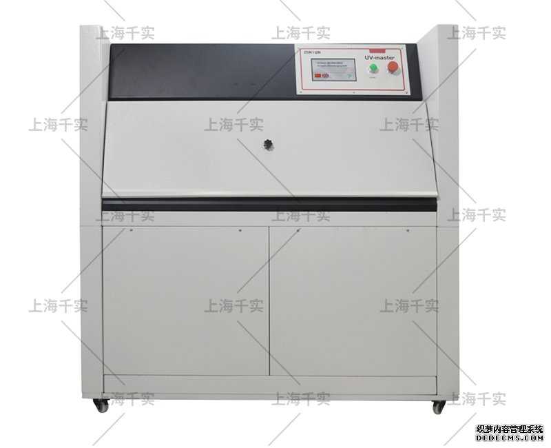 UV accelerated weathering tester