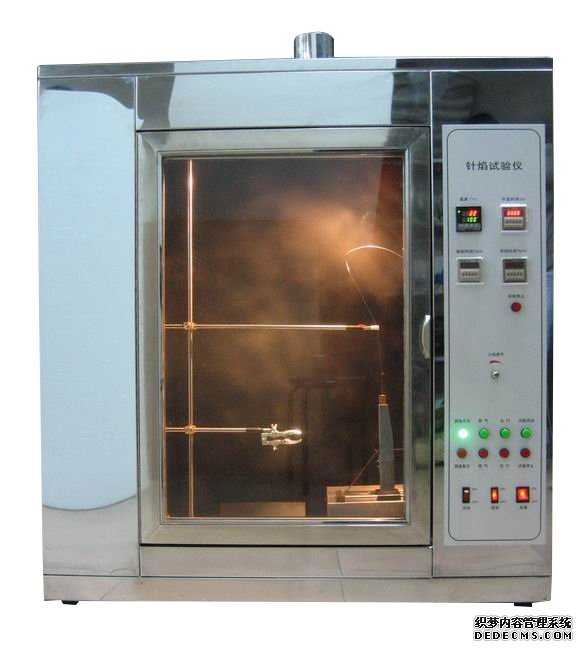 Laboratory needle flame tester